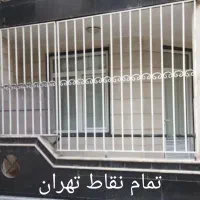 جوشکاری آهنگری پیروزی نارمک تهران پارس نظام اباد