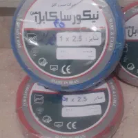 سیم برق ۲/۵و۱/۵