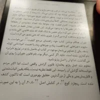 دستگاه کتابخوان مدل ONYX BOOX Page + کاور چرم|تبلت|شاهین‌شهر, گزبرخوار|دیوار