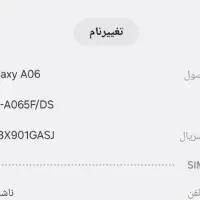 سامسونگ a06 ویتنام 128g رام 6