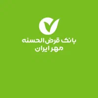 وام بانک مهر و وام ازدواج خریدارم