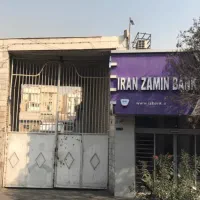 واگذاری بخش فنی تعمیرگاه مجاز