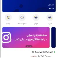 هدیه
