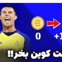 کوین ایفوتبال تضمینی|کنسول، بازی ویدئویی و آنلاین|تهران, عباسی|دیوار