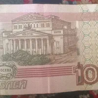 اسکناس کلوکسیونی روسیه