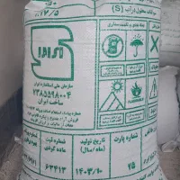 تعدادی کود شیمیایی سیاه