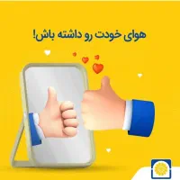 نمایندگی رسمی بیمه پاسارگاد و اعطای پروانه کسب