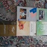کتاب تربیت بدنی و عمومی