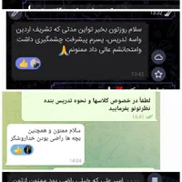 معلم خصوصی ریاضی/ تدریس ریاضی در منزل|خدمات آموزشی|مشهد, بهاران|دیوار