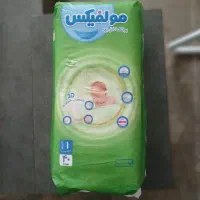 پوشک مولفیکس زیر قیمت