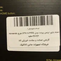 دسته pc و z box و نینتندو