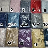 پتو مسافرتی مجیک طرح سنگی یکنفره و دونفره