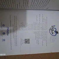 کتاب ریاضی تیزهوشان نهم خیلی سبز نو همراه پاسخنامه