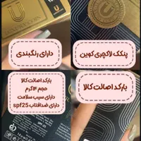 آرایشی خفن|آرایشی، بهداشتی، درمانی|صومعه‌سرا, |دیوار