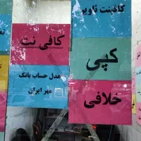 کافی نت ئاویر