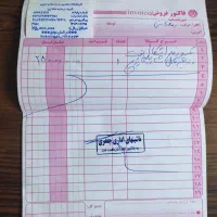 پرینتر سیاه سفید کنون