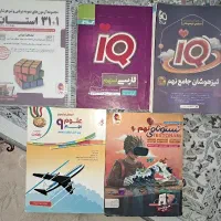 فروش فوری و زیر قیمت کتاب های تیزهوشان و نمونه