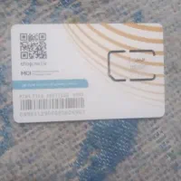 شماره دائمی ماله 25ساله پیشه