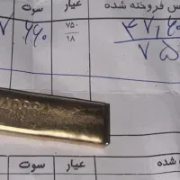 طلا