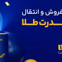 جایزه ثبط نام