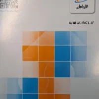 فروش خط ۹۱۵۵۸۴۷۳۵۳