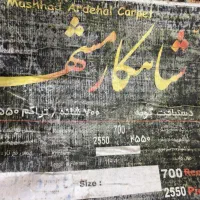 فرش جفت ۹متری ۷۰۰شانه تراکم ۲۵۵۰|فرش|کرج, شاهین‌ویلا|دیوار