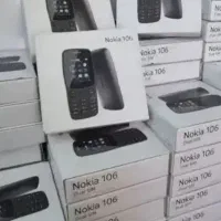 پخش عمده نوکیا ۱۰۶