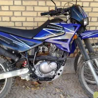 کویر زمرد ۲۰۰