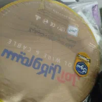 سیم آمل 1.5 زیر قیمت