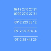 سیم کارت 0912