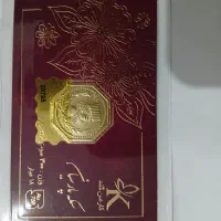 سکه پارسیان ۳۰۰