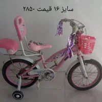دوچرخه های سایز۱۶ و۲۰ دخترانه وپسرونه|دوچرخه، اسکیت، اسکوتر|اصفهان, پروین|دیوار