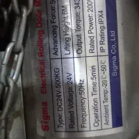 موتور کرکر برقی|ماشینآلات صنعتی|لاهیجان, بازکیاگوراب|دیوار