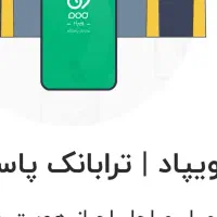وام