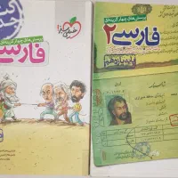 کتاب کنکور