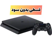 کنسول بازی PS4 دست دوم در هر مدل
