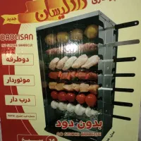 کباب پز