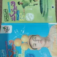 کتاب فیزیک کنکور نو نو|کتاب و مجله آموزشی|تبریز, |دیوار