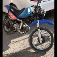 پوتورمینیجترو