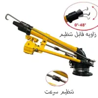 آبپاش گان رویال ادیتیشن