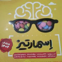 تیزهوشان