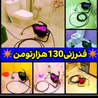 لوله بازکن سراسریزدچاه بازکنی۲۴ساعته فنرزنی فاضلاب