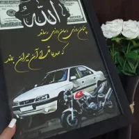 تابلو و قاب عکس رزق و روزی برای مغازه و عکس شخصی