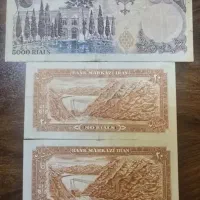 اسکناس قدیمی با شمارهای عالی وکمیاب|کلکسیون سکه، تمبر، اسکناس|اسدآباد, |دیوار