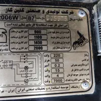 گاز فردار|اجاق گاز و لوازم برقی پخت‌وپز|مشهد, اروند|دیوار
