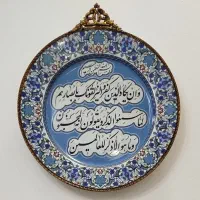 دیوارکوب