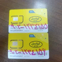 سیم کارت ایرانسل رند گفتاری نوشتاری پشت هم