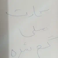 کارت ملی برزو صالحی وانانی گمشده