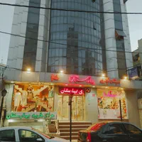 دفتر کار در گوهردشت|اجارهٔ دفتر کار، اتاق اداری، مطب|کرج, گوهردشت|دیوار