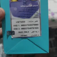 گوشی  کاجیتل